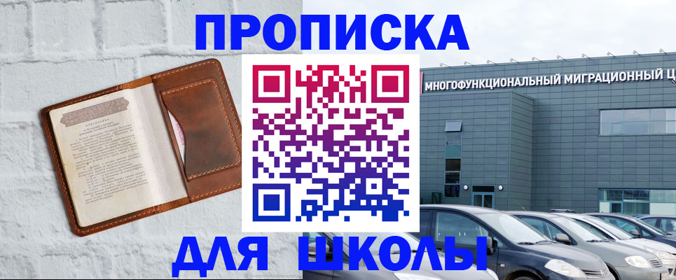 найти адрес прописки в Дюртюли