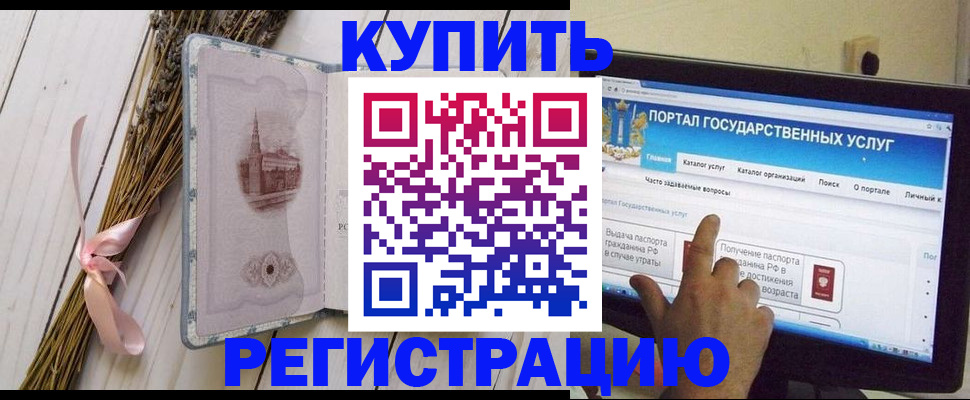 прописка поиск в Дюртюли